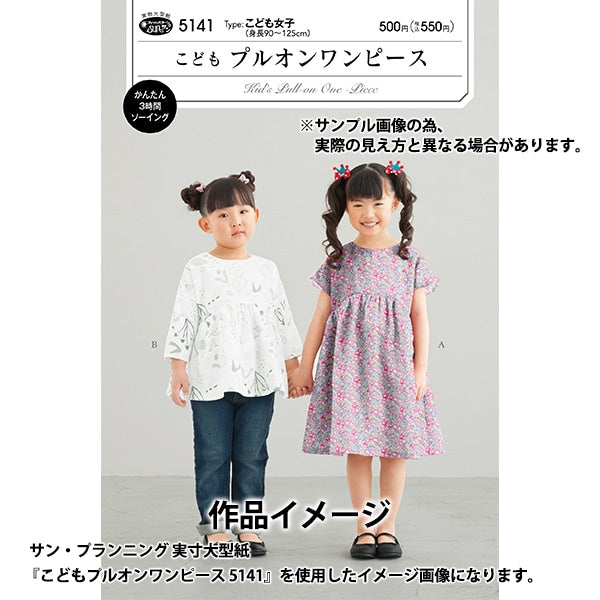 [From quantity 5] Fabric "Liberty Fabric Neon Color Tana lawn Michelle 3636017N-J24A] Liberty Japan