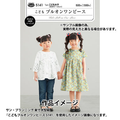 [来自数量5] 织物 “自由织物霓虹色 塔纳草坪 Michel 3636017N-J24B] Liberty Japan