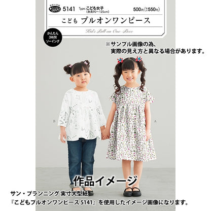 [来自数量5] 织物 “自由织物霓虹色 塔纳草坪 Sonaon DC33635-J24A] Liberty Japan