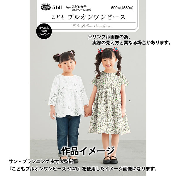 [From quantity 5] Fabric "Liberty Fabric Neon Color Tana lawn Sonaon DC33635-J24D] Liberty Japan