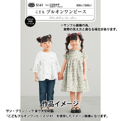 [From quantity 5] Fabric "Liberty Fabric Neon Color Tana lawn Sonaon DC33635-J24D] Liberty Japan