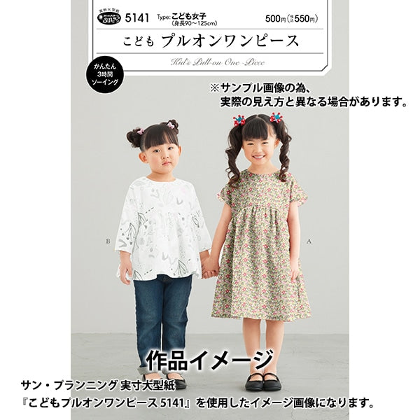 [From quantity 5] Fabric "Liberty Fabric Neon Color Tana lawn Betzy Berry 36302107NJ24B] Liberty Japan