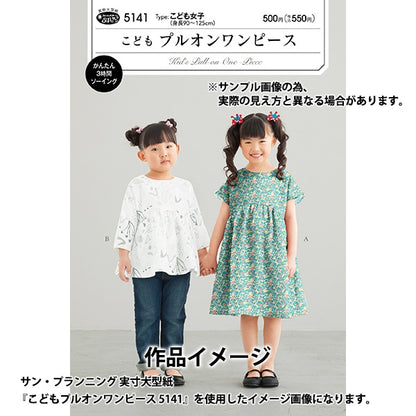 [From quantity 5] Fabric "Liberty Fabric Neon Color Tana lawn Betzy Berry 36302107NJ24E] Liberty Japan