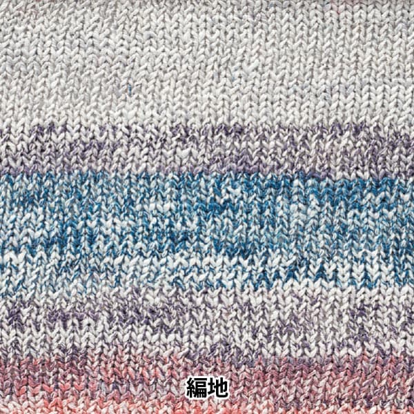 春夏纱线 “ Recruit 205 Color 15-205”世界Festa世界Festa