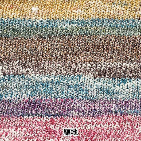 春夏纱线 “新兵206颜色15-206”世界Festa世界Festa