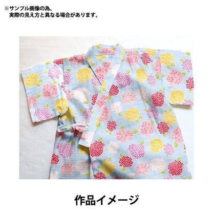 [From quantity 5] Fabric "Ripple Hydrangea Saxophone 38130-3C"