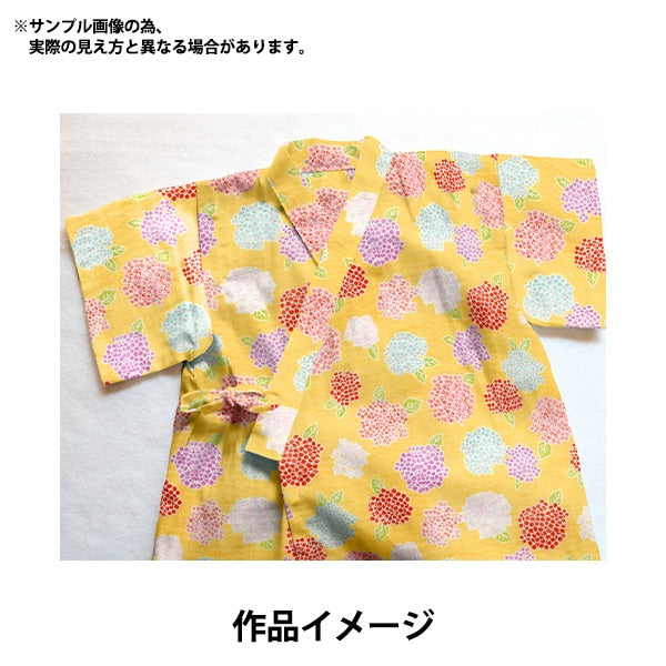 [From quantity 5] Fabric "Ripple hydrangea yellow 38130-3D"