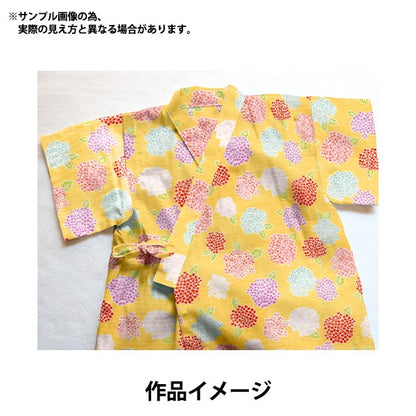 [From quantity 5] Fabric "Ripple hydrangea yellow 38130-3D"