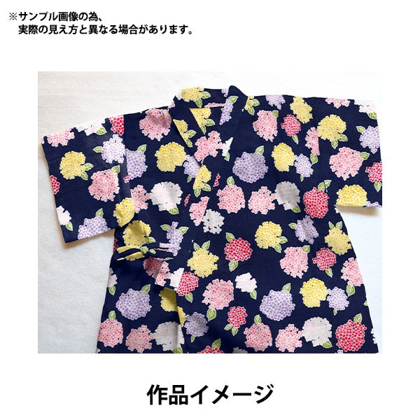[From quantity 5] Fabric "Ripple Hydrangea Navy 38130-3E"