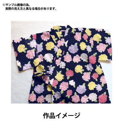 [From quantity 5] Fabric "Ripple Hydrangea Navy 38130-3E"