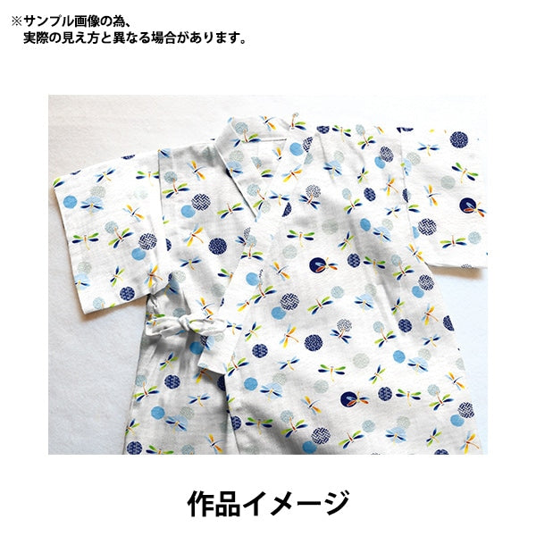 [From quantity 5] Fabric "Ripple Tonbo White 38130-4A"