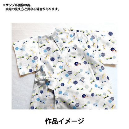 [From quantity 5] Fabric "Ripple Tonbo White 38130-4A"