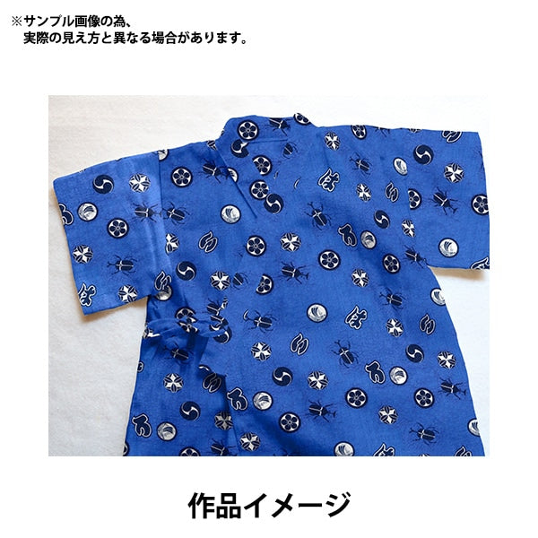 [From quantity 5] Fabric "Ripple Iroha Blue 38130-5D"
