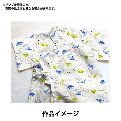 [來自數量5] 織物 “ Ripple Dinosaur White 38130-6A”