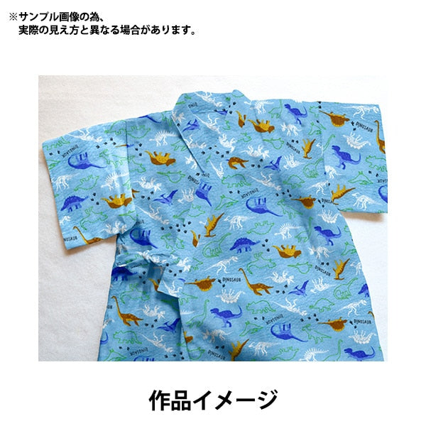 [From quantity 5] Fabric "Ripple Dinosaur Sax 38130-6B"