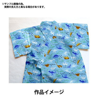 [From quantity 5] Fabric "Ripple Dinosaur Sax 38130-6B"