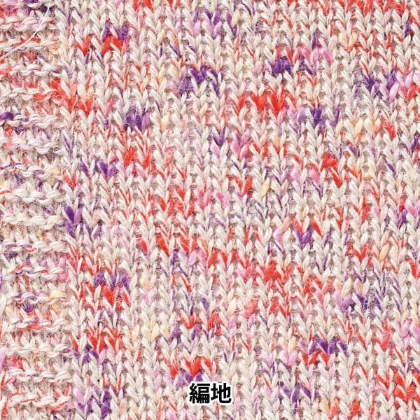 春夏纱线 “五颜六色的黄麻2红色粉红色HT2879”世界Festa世界Festa