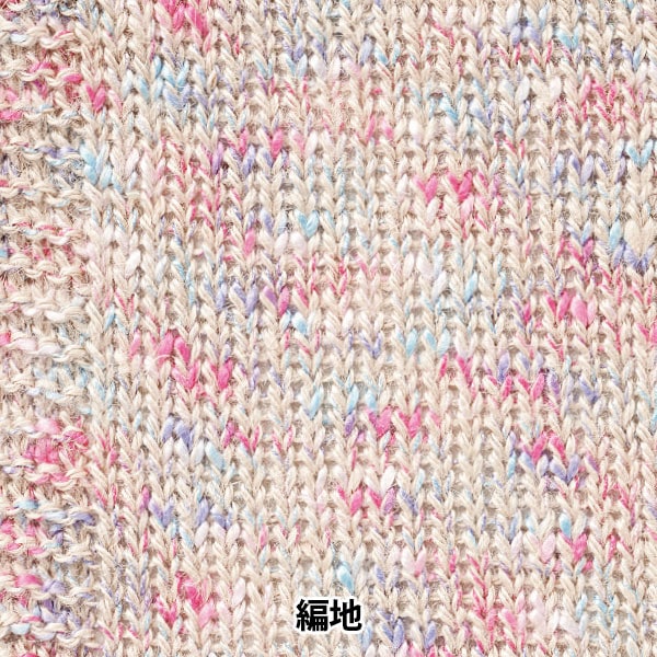 春夏纱线 “五颜六色的黄麻4号粉红色萨克斯管ht2879”世界节日世界节日