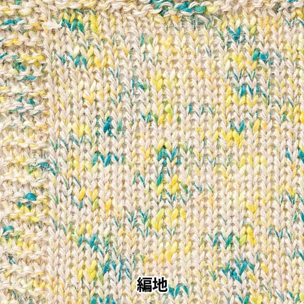 春夏纱线 “五颜六色的黄麻5号黄色绿色HT2879”世界Festa世界Festa