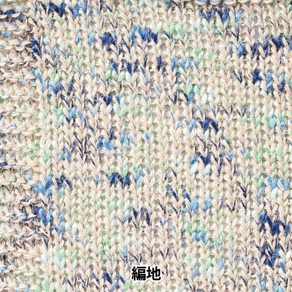 春夏纱线 “五颜六色的黄麻6号6绿色海军HT2879”世界Festa世界Festa