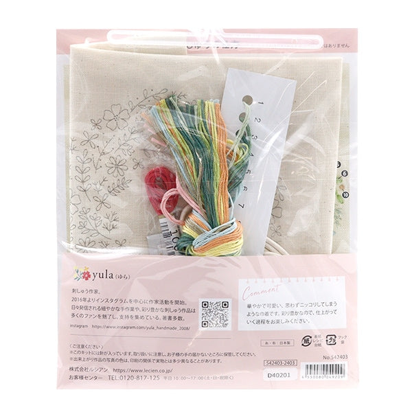 Embroidery kit "Yula's excitement of flower embroidery flower leases 542403" LECIEN Lecien COSMO Cosmo