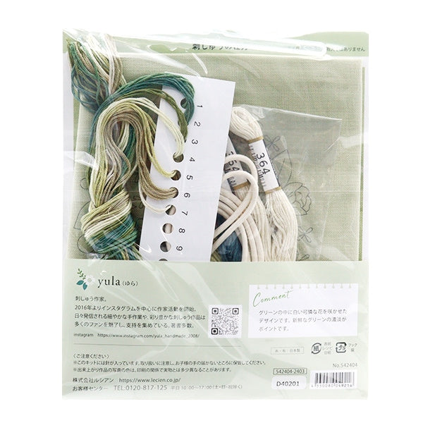 Embroidery kit "Yula's excitement flower embroidery pretty flower sark 542404" lecien Lecien COSMO Cosmo