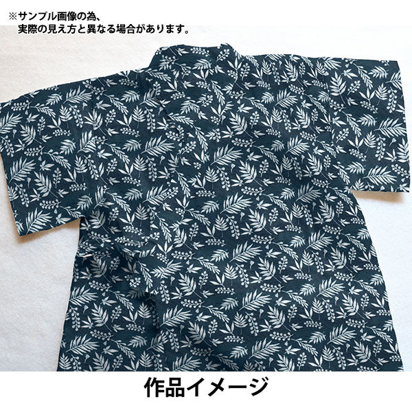 [From quantity 5] Fabric "Ripple Adult Ripple Natural Leaf Navy RIPLEAF-NV"