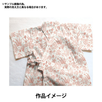 [From quantity 5] Fabric "Ripple adult Ripple Underwater Walk Pink RIPSEA-PI"
