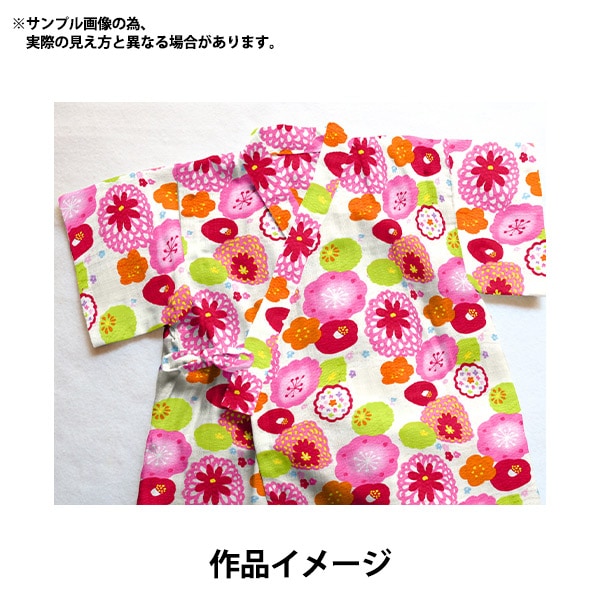 [From quantity 5] Fabric "Ripple Hanana Off White SO-58500-1A"