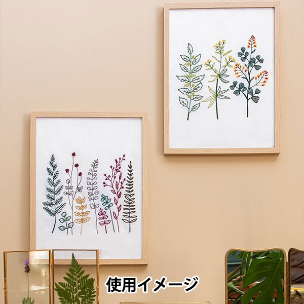 Embroidery thread "ECO VITA Wool Sedo 006" DMC DM Sea