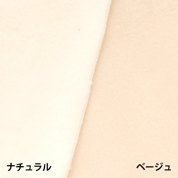 织物 “丝滑的钻孔 剪布 大约70厘米x 30cm米色C-SSB428210BE]