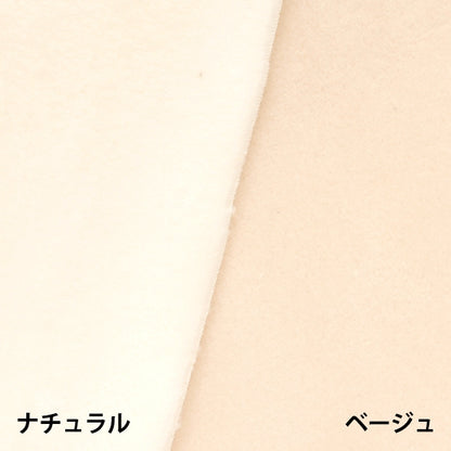 织物 “丝滑的钻孔 剪布 大约70厘米x 30cm米色C-SSB428210BE]