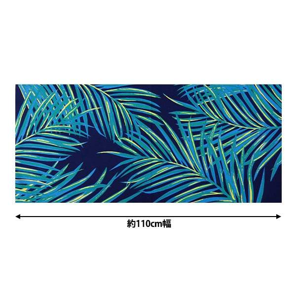 [From quantity 5] Fabric "Maunaroa T/C Hawaii Amplint Palm Leaf Navy YFOP0479"