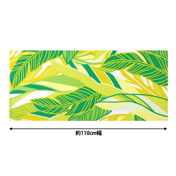 [From quantity 5] Fabric "Maunaroa T/C Hawaii Amplint Banana Leaf Green YFOP3108"