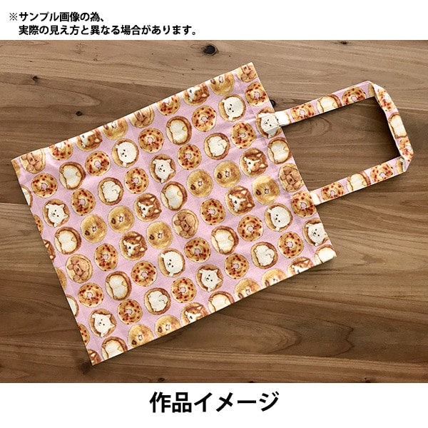 [From quantity 5] Fabric 『Oxford Animal Bread Pink YPA-51010-2B] KOKKA
