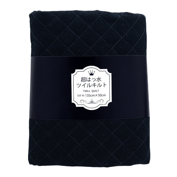 Fabric "Super superWater repellentTwill quiltCut Cloth Approximately 135cm x 50cm navy CQPL-TWTC-NV]
