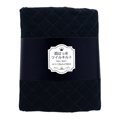 Fabric "Super superWater repellentTwill quiltCut Cloth Approximately 135cm x 50cm navy CQPL-TWTC-NV]