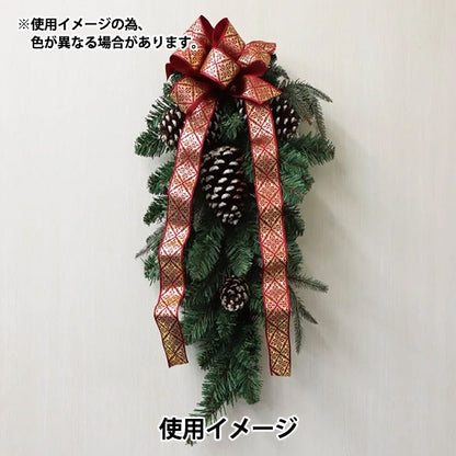[來自數量5] 絲帶 “ Su damask寬度約38mm葡萄酒67顏色50116”東京絲帶東京絲帶
