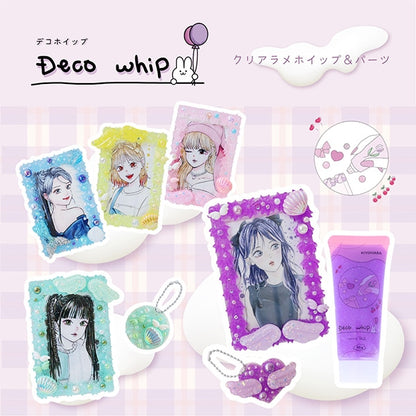 クリーム状粘土 『デコホイップ クリアラメ クリアブルー DW-06』 KIYOHARA 清原