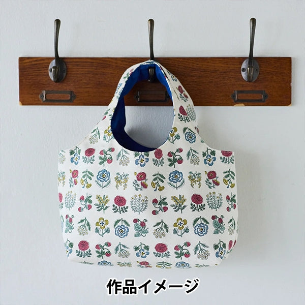 [From quantity 5] Fabric 『Oxford LINNEA Flower Pattern Kinari YKA-26000-1A] KOKKA