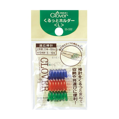 編織針存儲“庫爾特持有人L 55-332” Clover