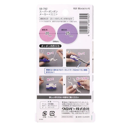 PONPON KIT“ Super Pon Pon Maker Mini 58-792” Clover