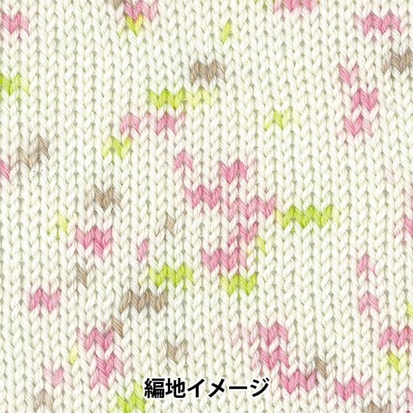 婴儿羊毛“乳白色的婴儿糖果（乳白色糖果）201返回” Olympus