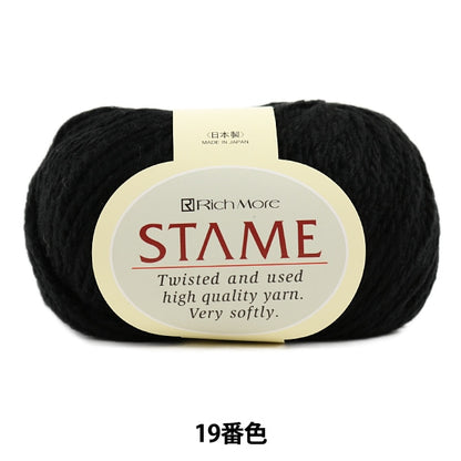 秋冬纱线 “ Stame（Stame）19（黑色）吟游诗人” Richmore Rich More