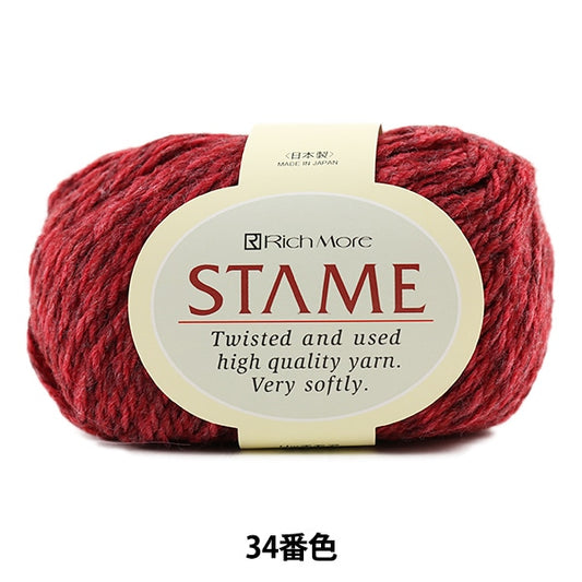 秋冬纱线 “ Stame（Stam）第34号颜色” Richmore Rich More