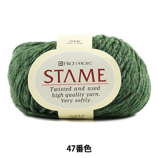 秋冬纱线 “ Stame 47颜色” Richmore Rich More