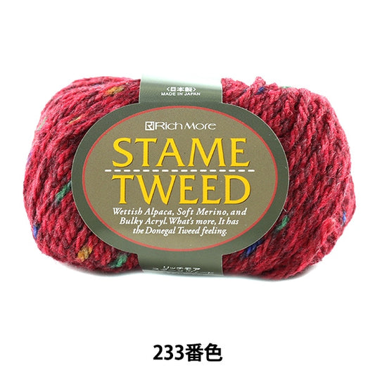 秋冬纱线 “ Stame Tweed 233颜色” Richmore Richmore