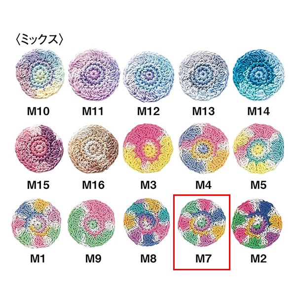 Crochet Thread 『OlympusCrochet Thread Gold votes #40 10g (mix) M7 color " Olympus