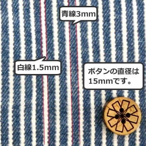 [来自数量5] 织物 “牛仔布风格双层纱布 （双纱布）条纹AP-25501-2 B老蓝色]