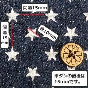 [来自数量5] 织物 “牛仔布风格双层纱布 （双纱布）星形图案AP-25501-5 C Indigo Blue]